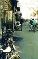 Street outside restaurant.