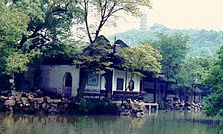 Garden with natural landscape vista.